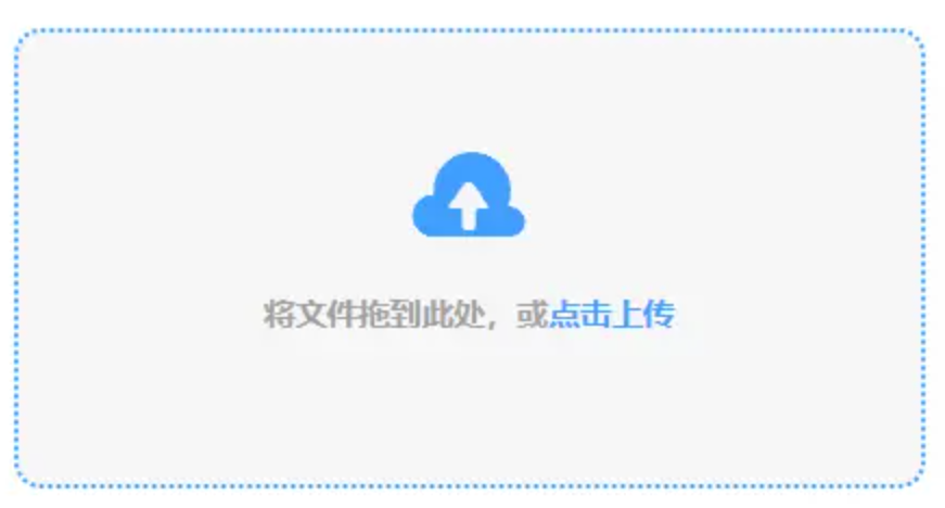 亚信安卓下载使用讲解 - 添加文件